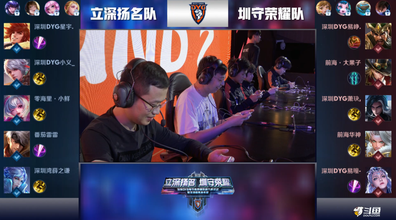 绝小鸭队比